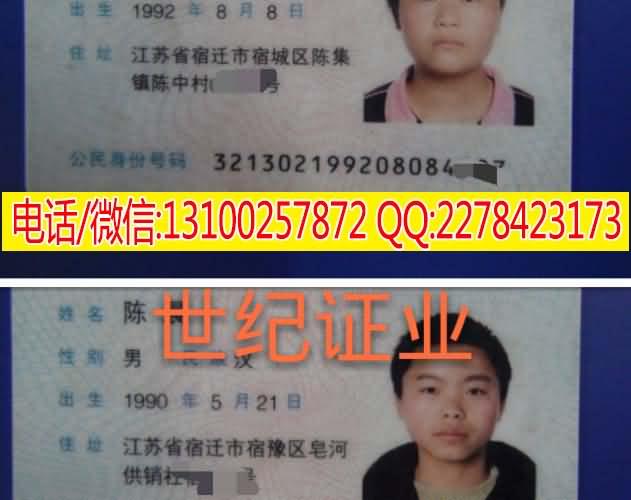 专业证书证件制作办理