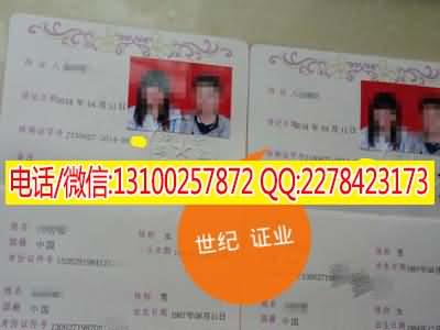 福州办结婚证 福州市办离婚证 福州办理房产证