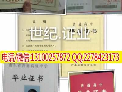 福州马尾区刻章刻公章 晋安区办证刻章