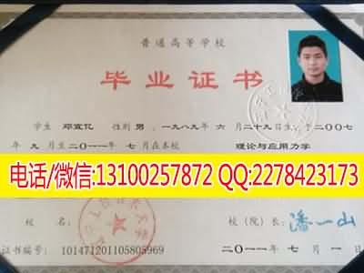 福州鼓楼区刻章办证 台江区做证书