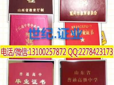 鼓楼区办证件 台江区刻章刻公章