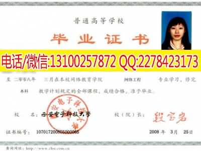 福州办证书、福州办离婚证、福州办户口本